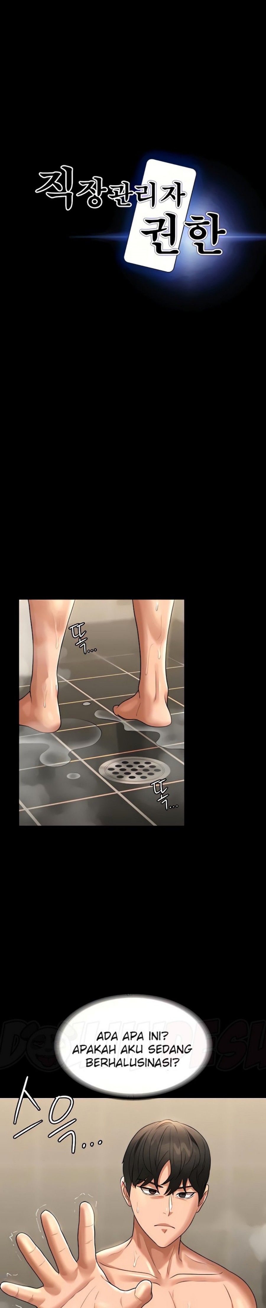 Supervisor Access Raw - Chapter 84 [photo 1] - MangaPorn