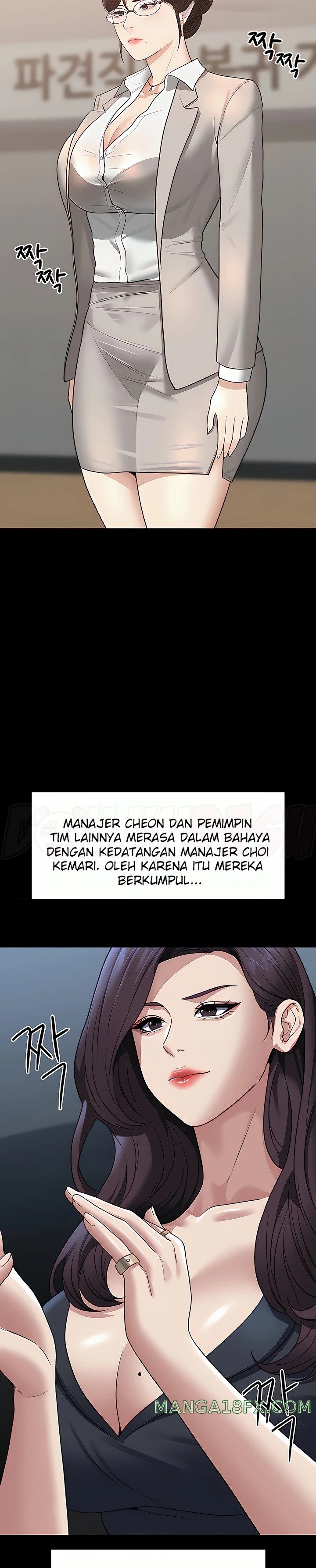 Supervisor Access Raw - Chapter 87 [photo 23] - MangaPorn