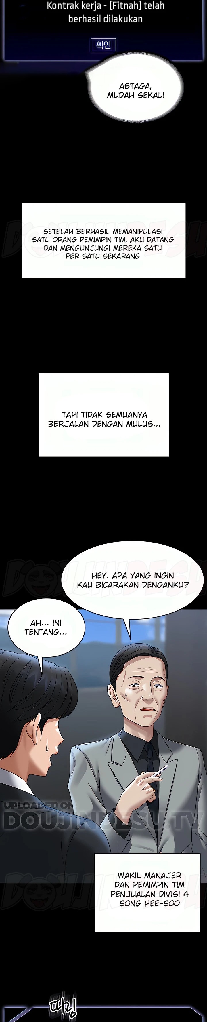 Supervisor Access Raw - Chapter 87 [photo 27] - MangaPorn