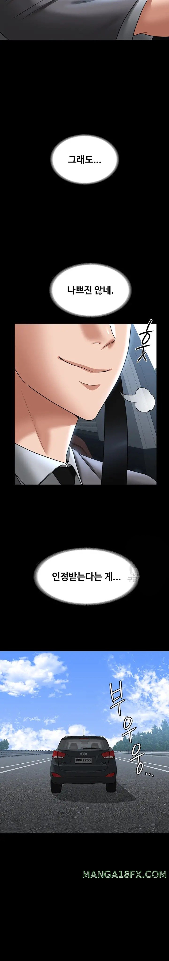 Supervisor Access Raw - Chapter 88 [photo 19] - MangaPorn