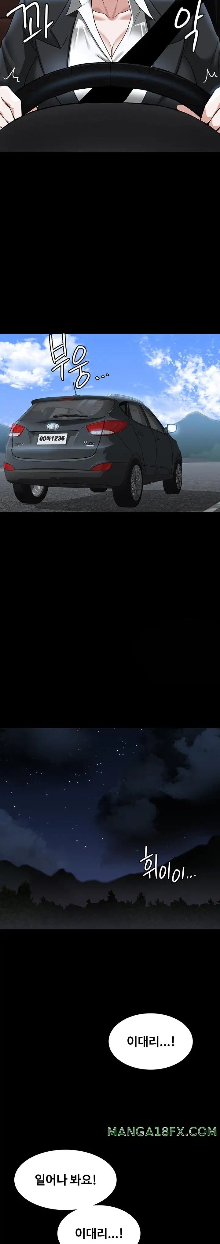 Supervisor Access Raw - Chapter 88 [photo 31] - MangaPorn