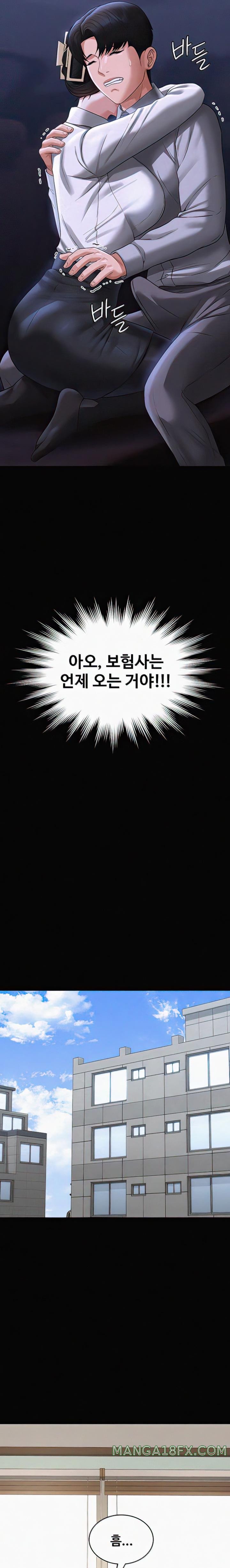 Supervisor Access Raw - Chapter 90 [photo 13] - MangaPorn