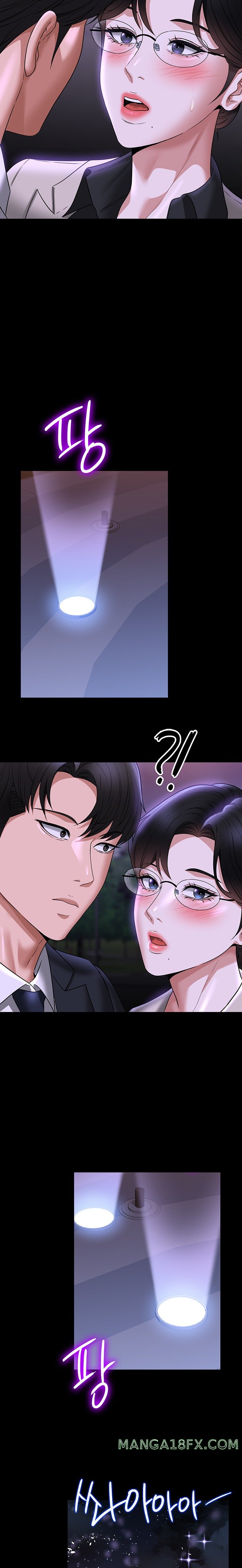 Supervisor Access Raw - Chapter 91 [photo 29] - MangaPorn