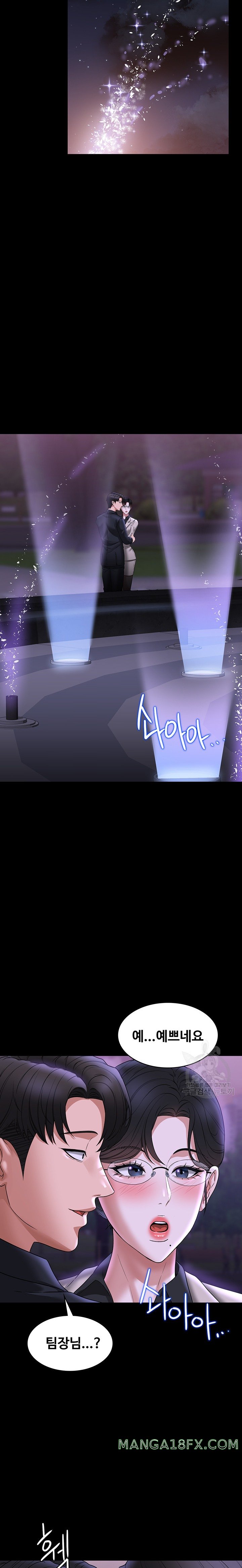 Supervisor Access Raw - Chapter 91 [photo 30] - MangaPorn