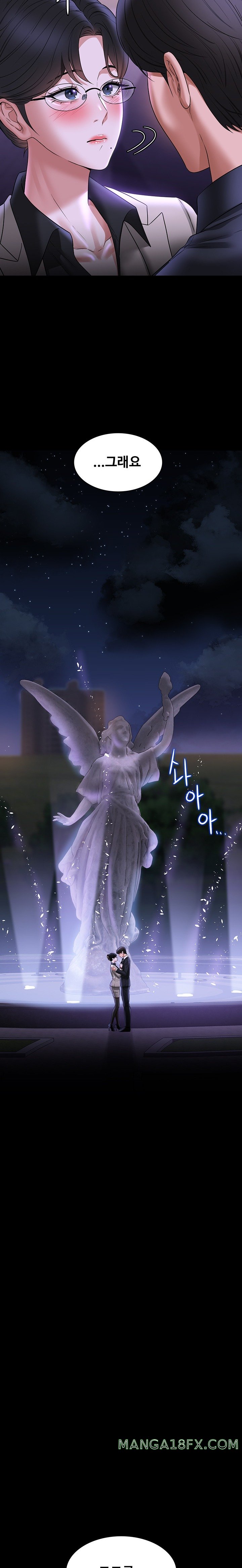 Supervisor Access Raw - Chapter 91 [photo 31] - MangaPorn