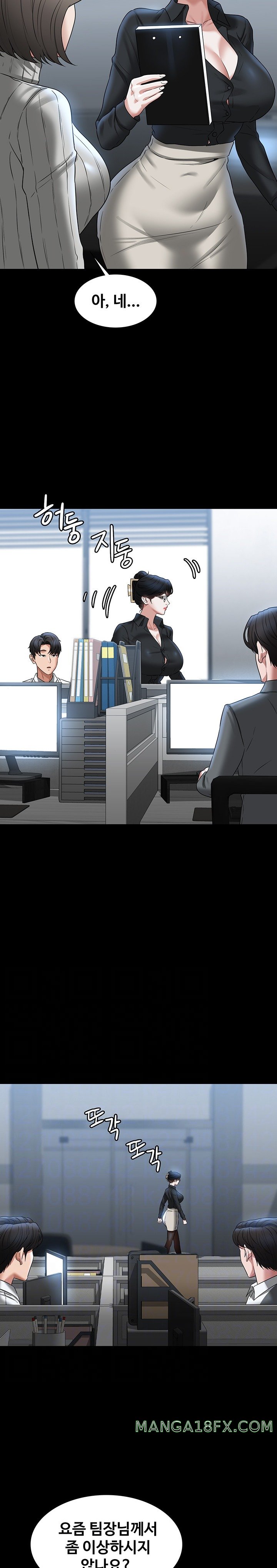 Supervisor Access Raw - Chapter 91 [photo 6] - MangaPorn