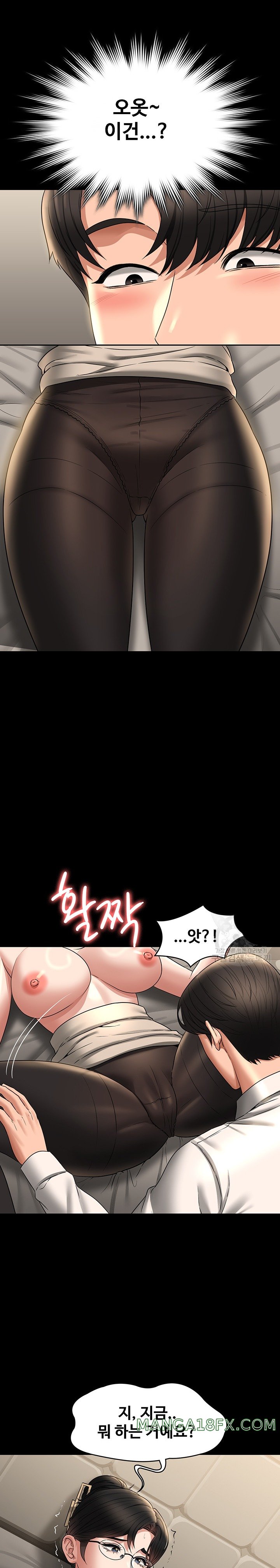 Supervisor Access Raw - Chapter 92 [photo 28] - MangaPorn