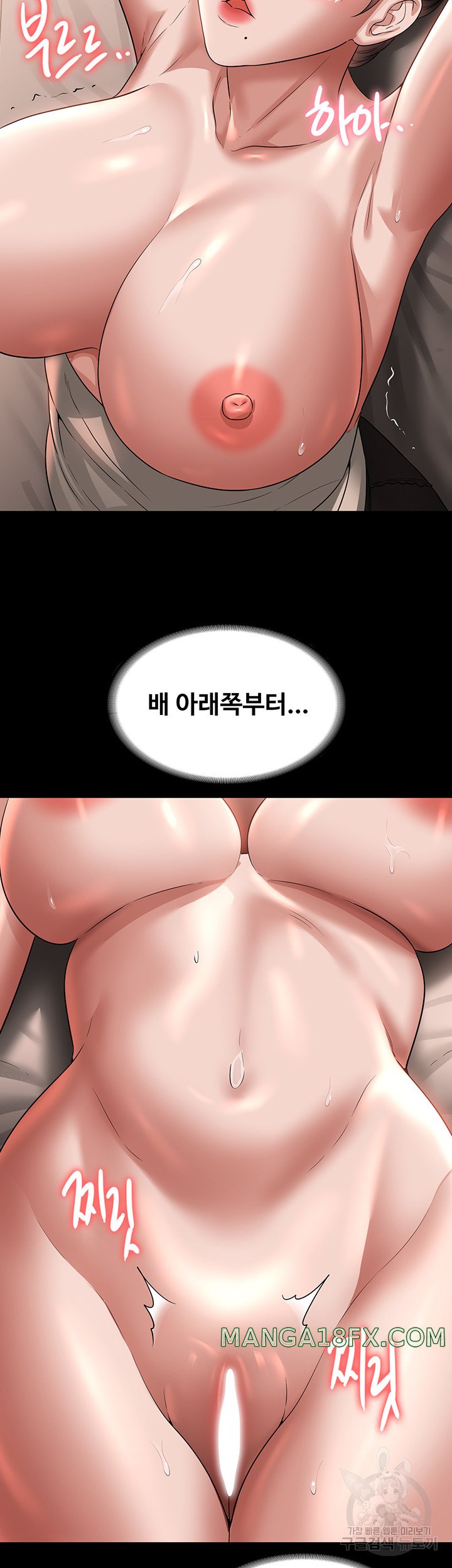 Supervisor Access Raw - Chapter 93 [photo 18] - MangaPorn