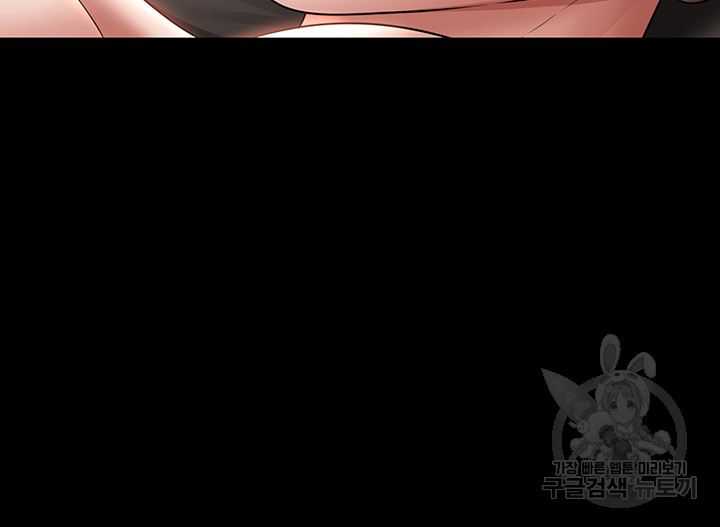 Supervisor Access Raw - Chapter 93 [photo 23] - MangaPorn