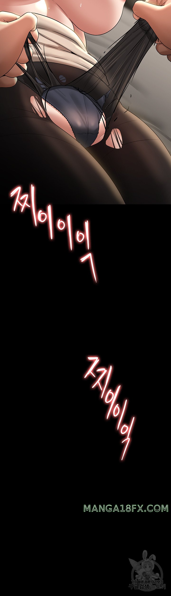 Supervisor Access Raw - Chapter 93 [photo 3] - MangaPorn