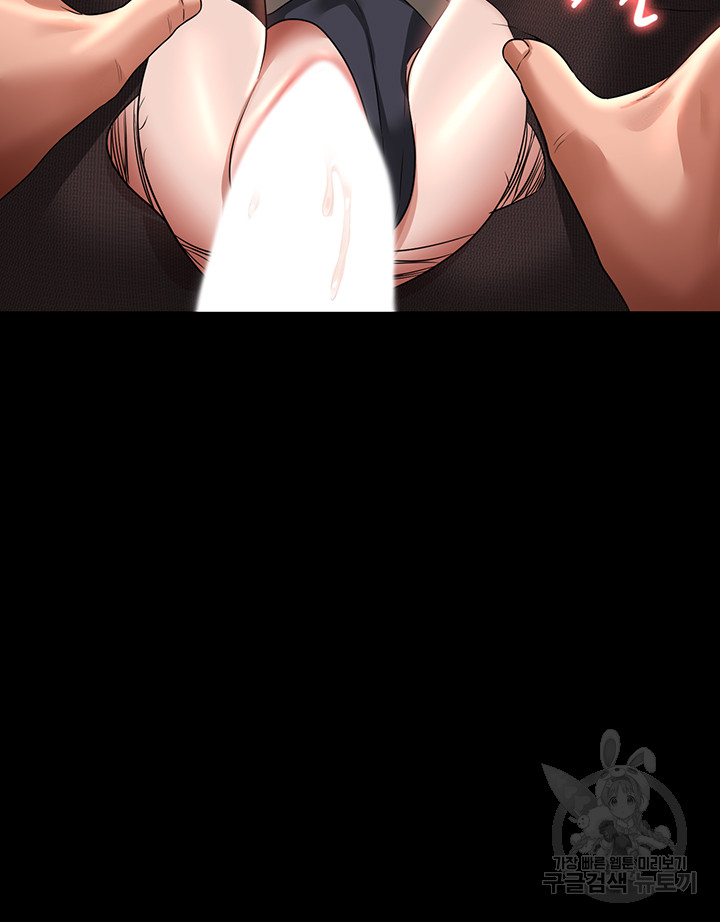 Supervisor Access Raw - Chapter 93 [photo 32] - MangaPorn