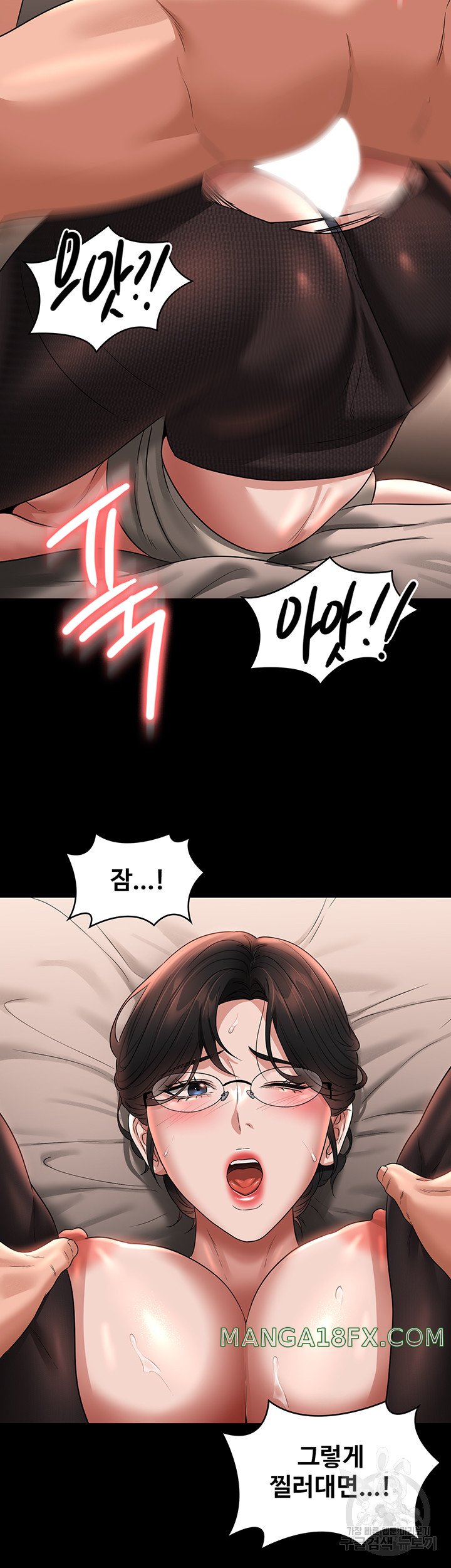 Supervisor Access Raw - Chapter 93 [photo 48] - MangaPorn