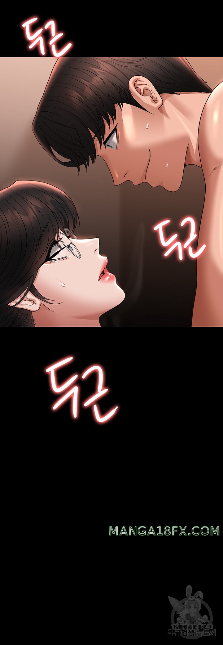 Supervisor Access Raw - Chapter 93 [photo 55] - MangaPorn