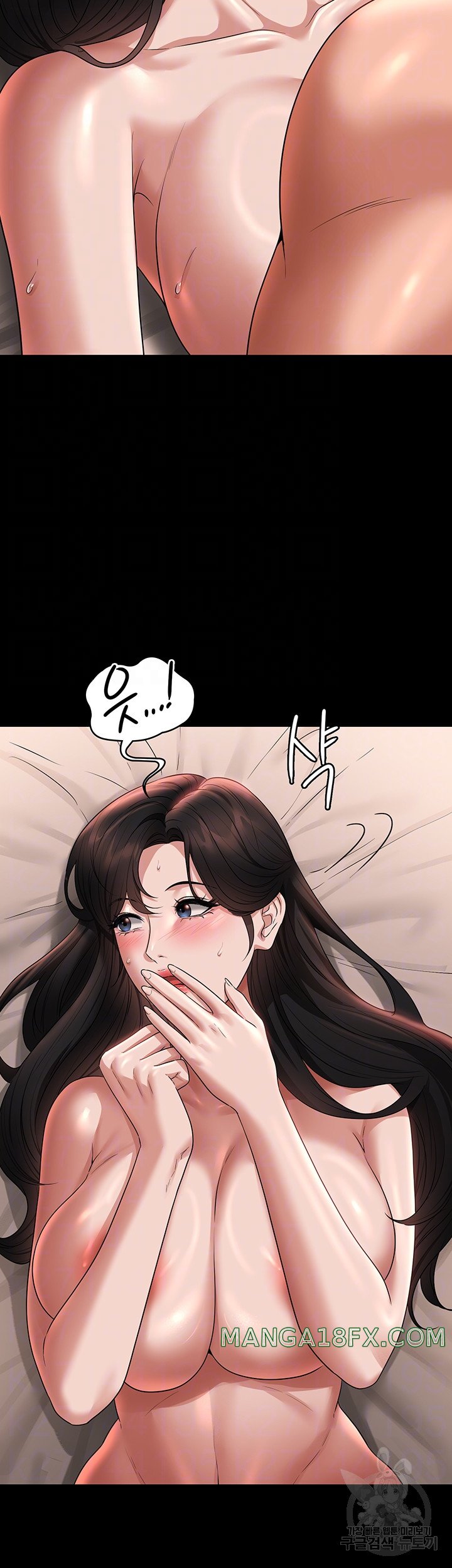 Supervisor Access Raw - Chapter 94 [photo 14] - MangaPorn