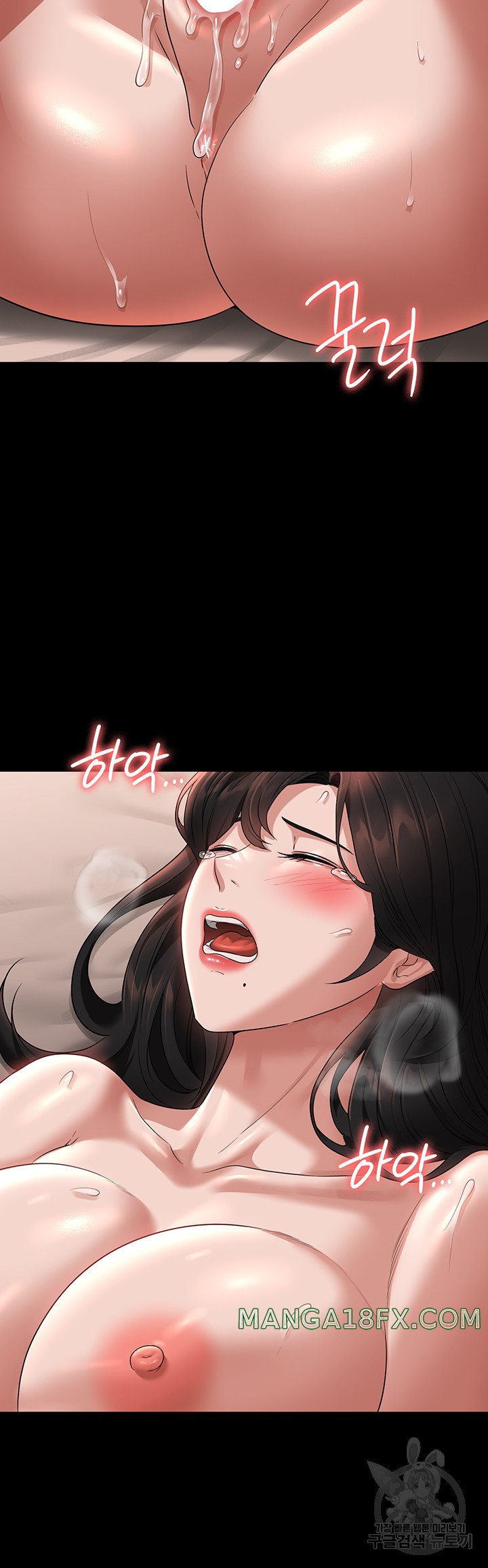 Supervisor Access Raw - Chapter 94 [photo 46] - MangaPorn