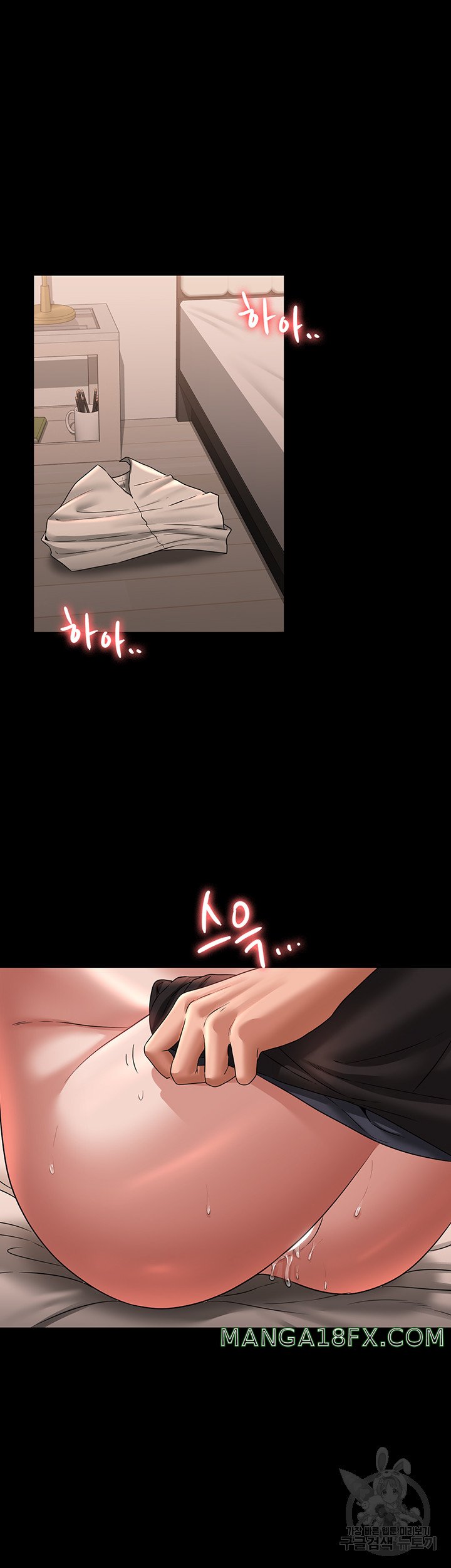 Supervisor Access Raw - Chapter 94 [photo 7] - MangaPorn