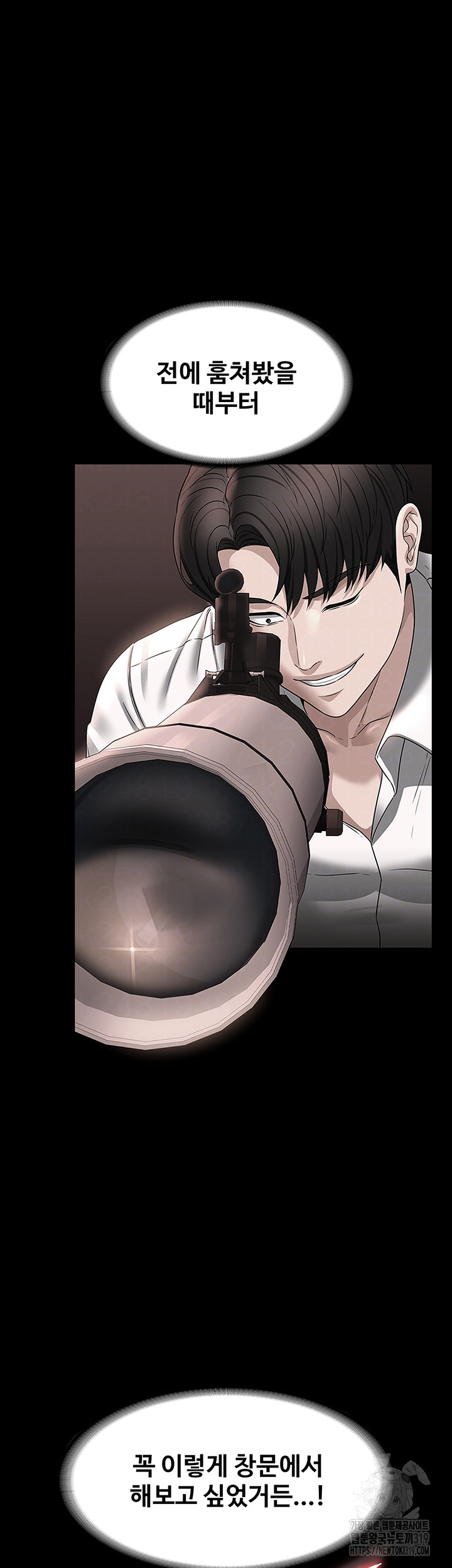 Supervisor Access Raw - Chapter 95 [photo 28] - MangaPorn