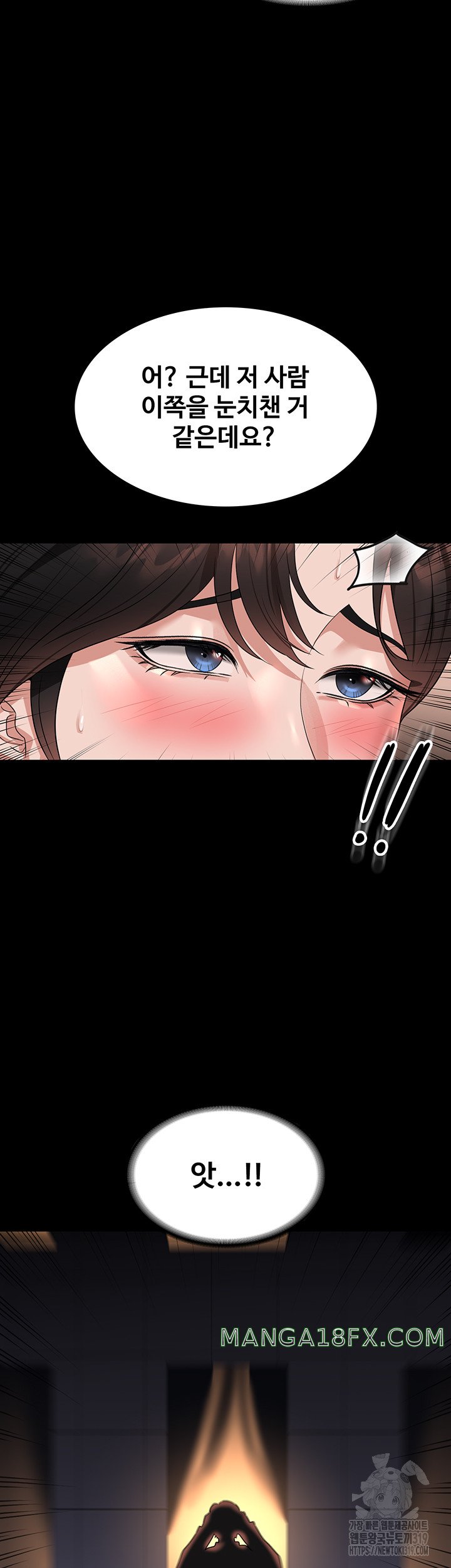 Supervisor Access Raw - Chapter 95 [photo 33] - MangaPorn