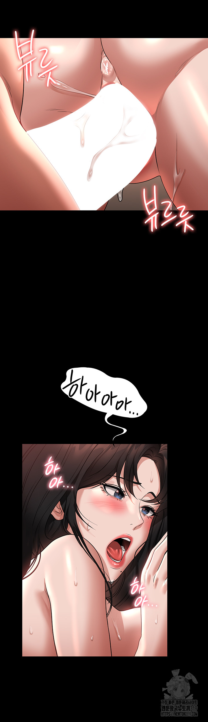 Supervisor Access Raw - Chapter 95 [photo 42] - MangaPorn