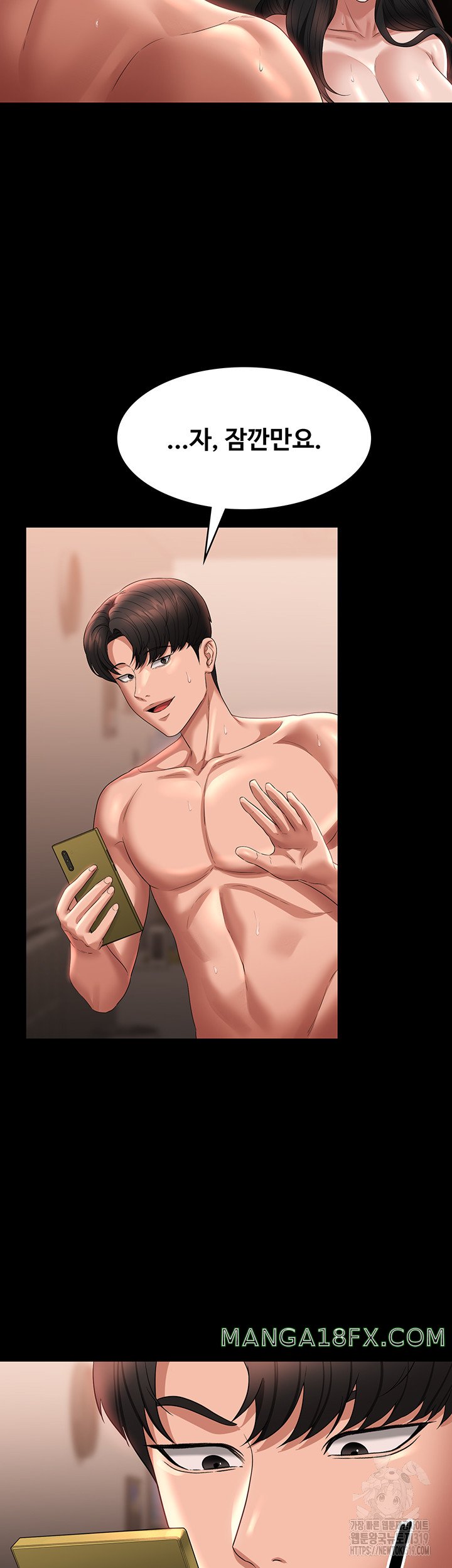 Supervisor Access Raw - Chapter 95 [photo 48] - MangaPorn