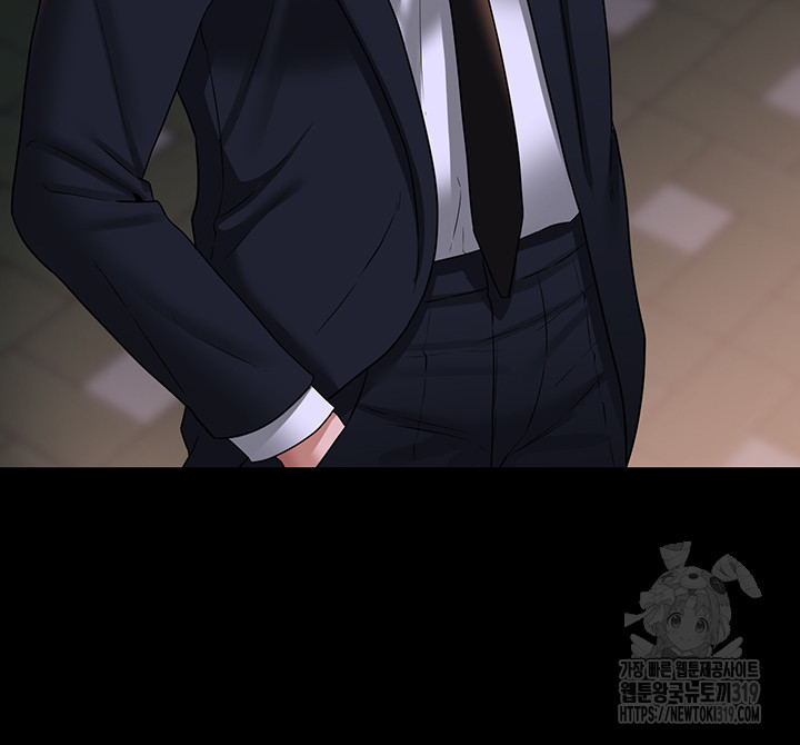 Supervisor Access Raw - Chapter 95 [photo 51] - MangaPorn