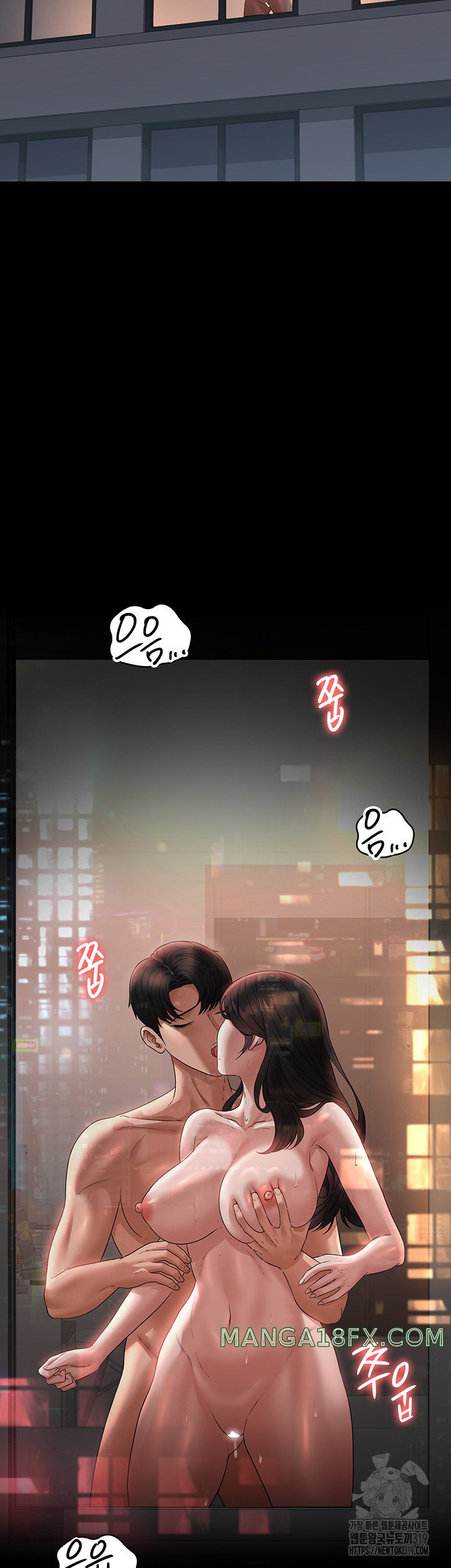 Supervisor Access Raw - Chapter 95 [photo 7] - MangaPorn