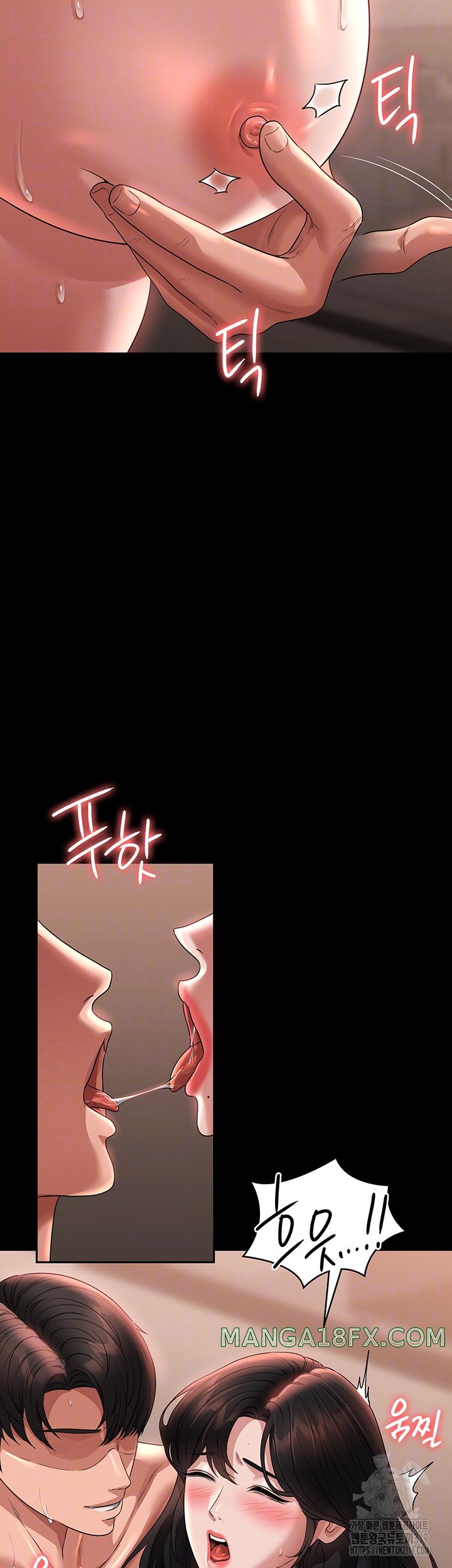 Supervisor Access Raw - Chapter 95 [photo 9] - MangaPorn