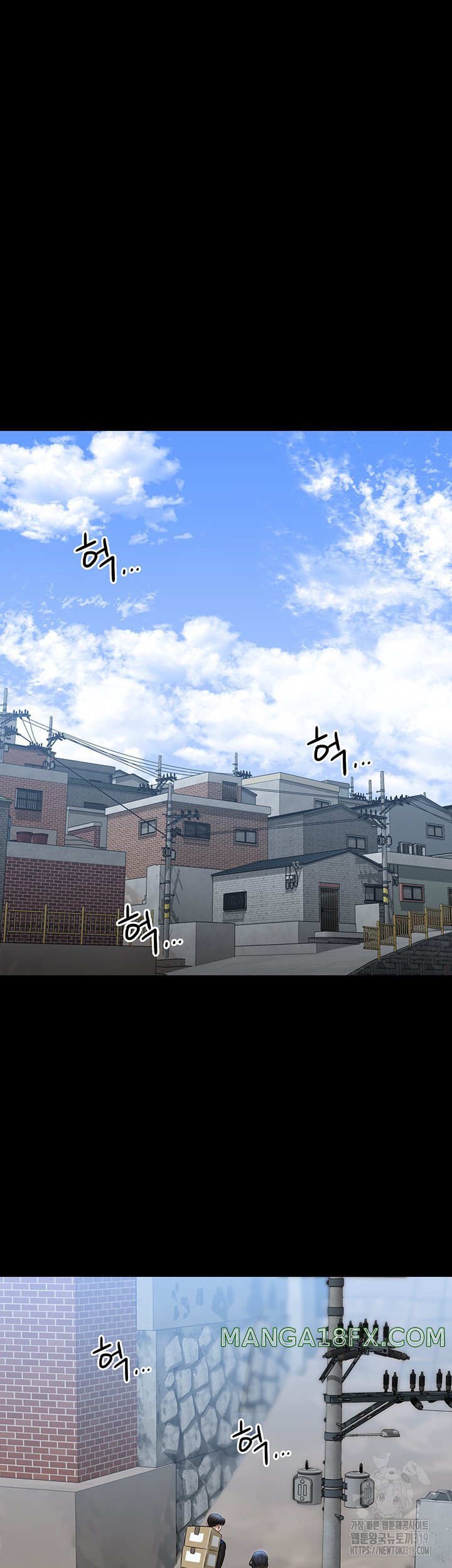 Supervisor Access Raw - Chapter 96 [photo 48] - MangaPorn