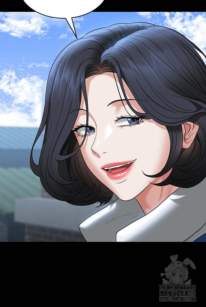 Supervisor Access Raw - Chapter 96 [photo 55] - MangaPorn