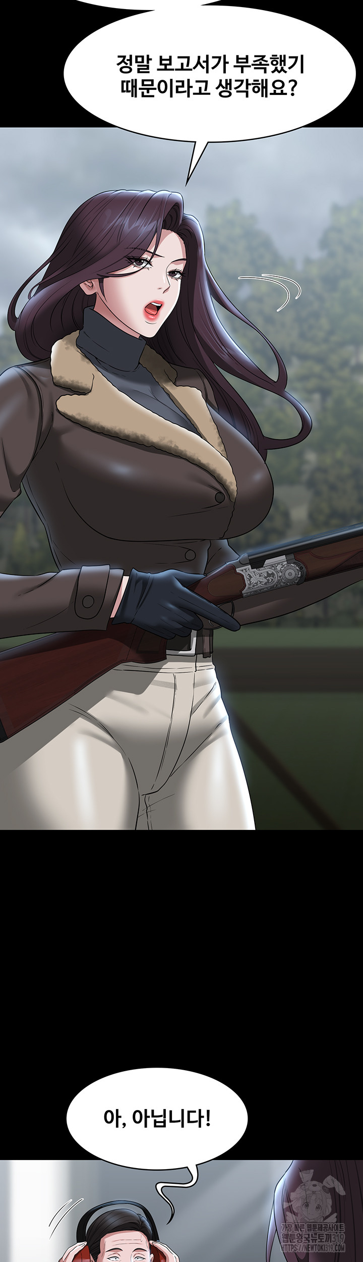 Supervisor Access Raw - Chapter 97 [photo 13] - MangaPorn