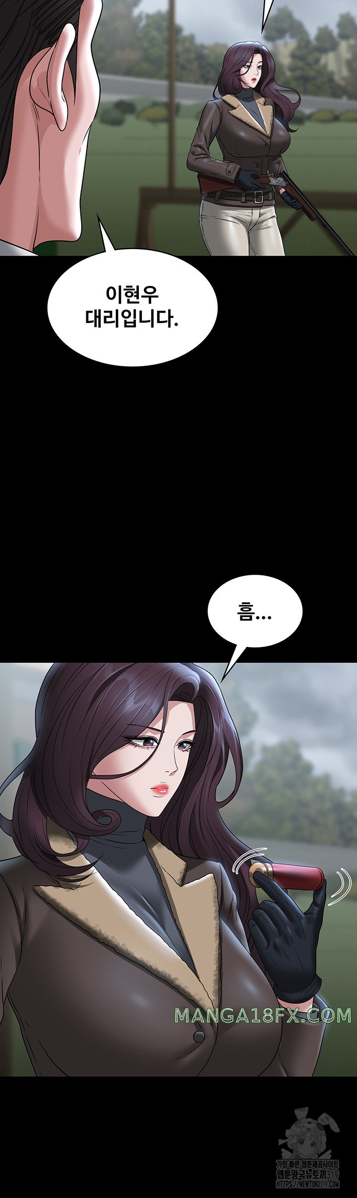 Supervisor Access Raw - Chapter 97 [photo 18] - MangaPorn