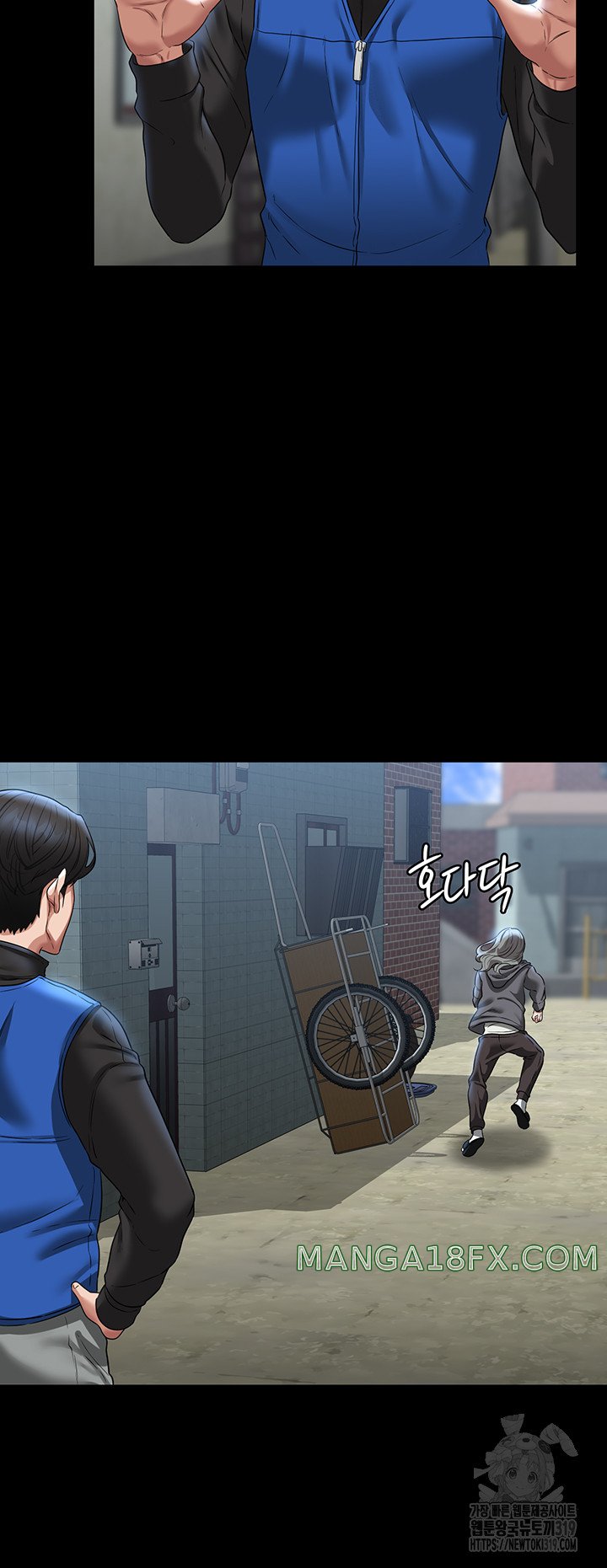 Supervisor Access Raw - Chapter 97 [photo 31] - MangaPorn