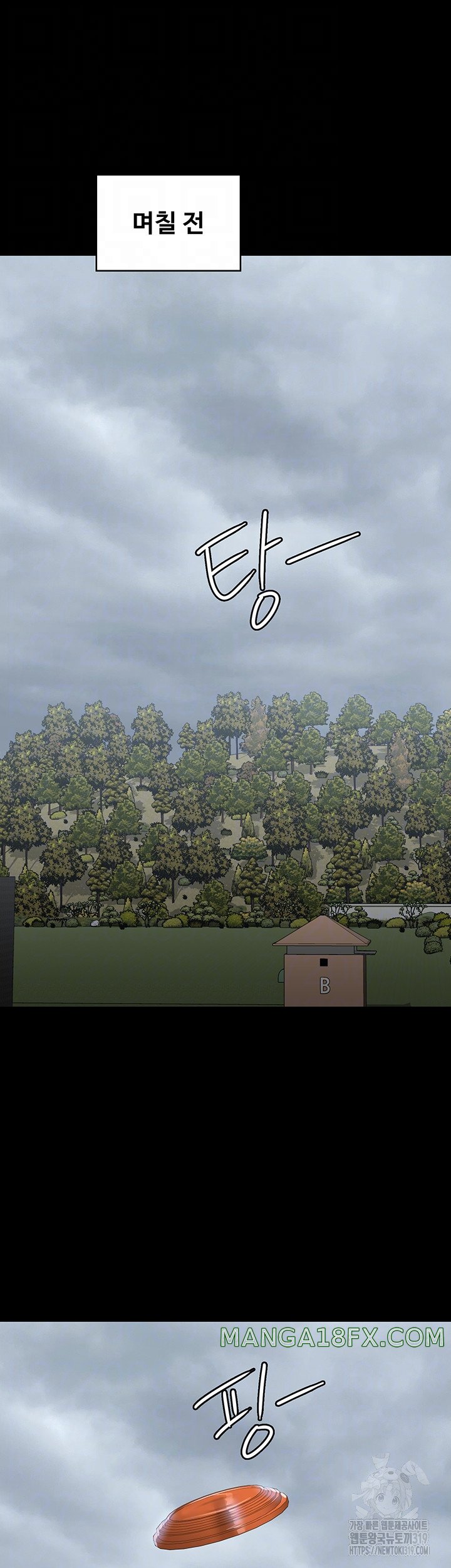 Supervisor Access Raw - Chapter 97 [photo 3] - MangaPorn