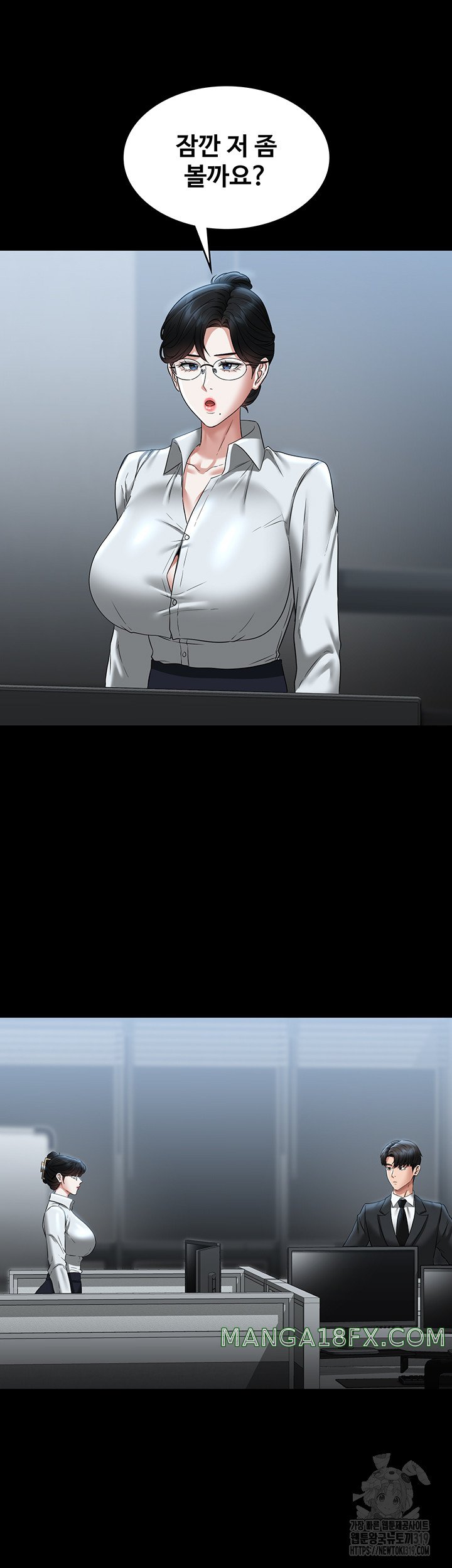 Supervisor Access Raw - Chapter 97 [photo 48] - MangaPorn