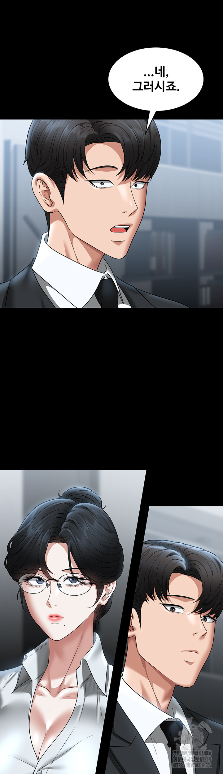 Supervisor Access Raw - Chapter 97 [photo 49] - MangaPorn