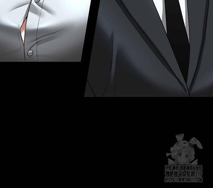 Supervisor Access Raw - Chapter 97 [photo 50] - MangaPorn