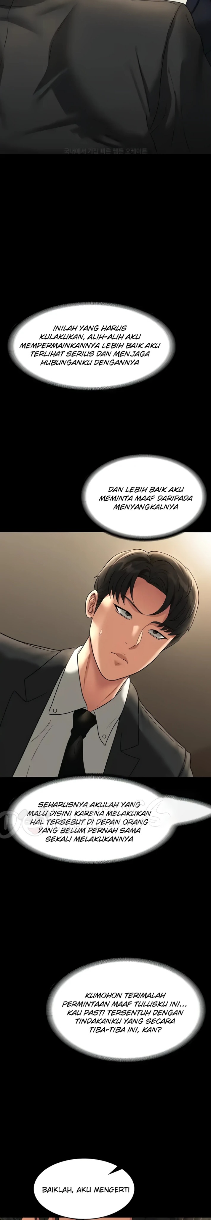 Supervisor Access Raw - Chapter 98 [photo 13] - MangaPorn