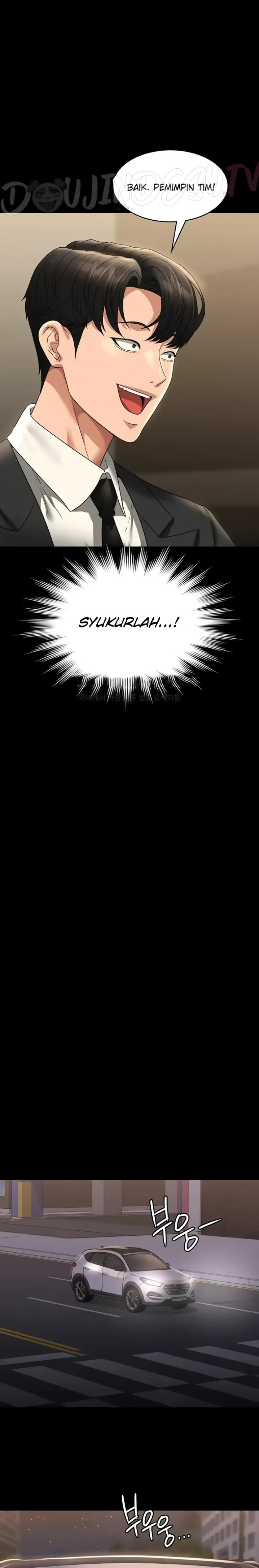 Supervisor Access Raw - Chapter 98 [photo 16] - MangaPorn