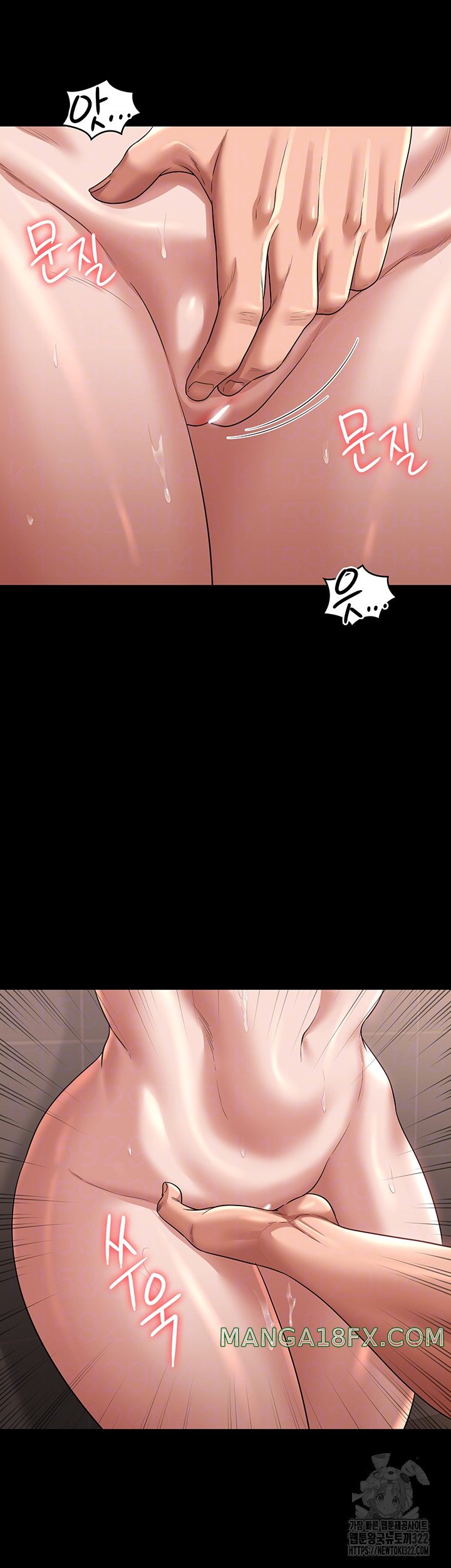 Supervisor Access Raw - Chapter 99 [photo 12] - MangaPorn