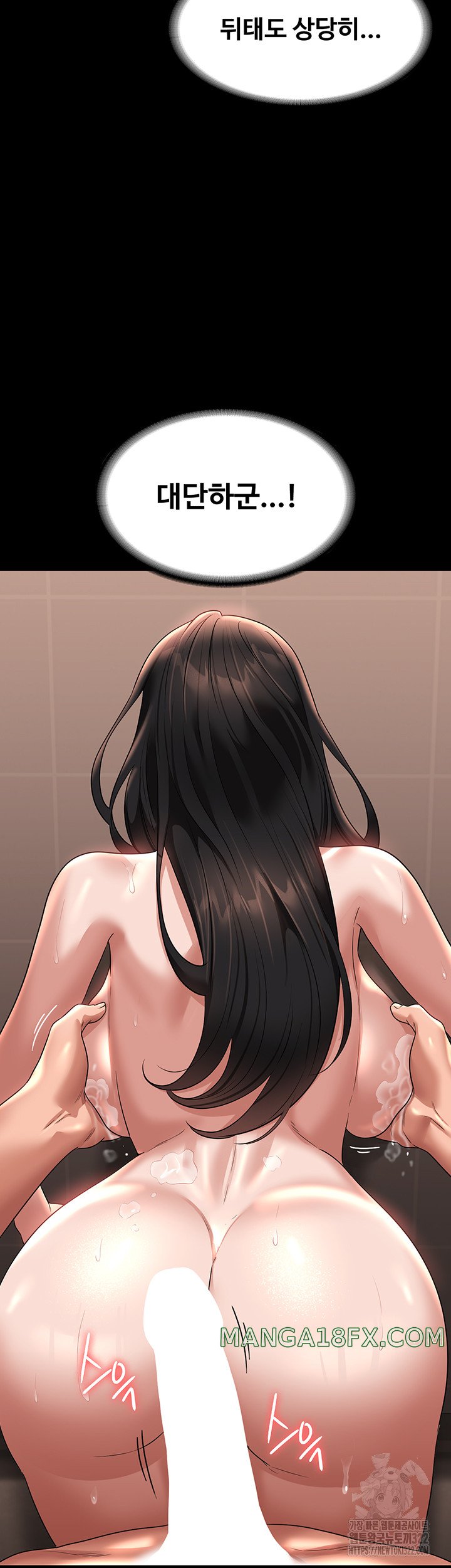 Supervisor Access Raw - Chapter 99 [photo 20] - MangaPorn