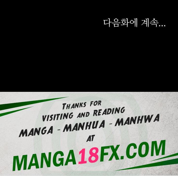 Supervisor Access Raw - Chapter 99 [photo 52] - MangaPorn