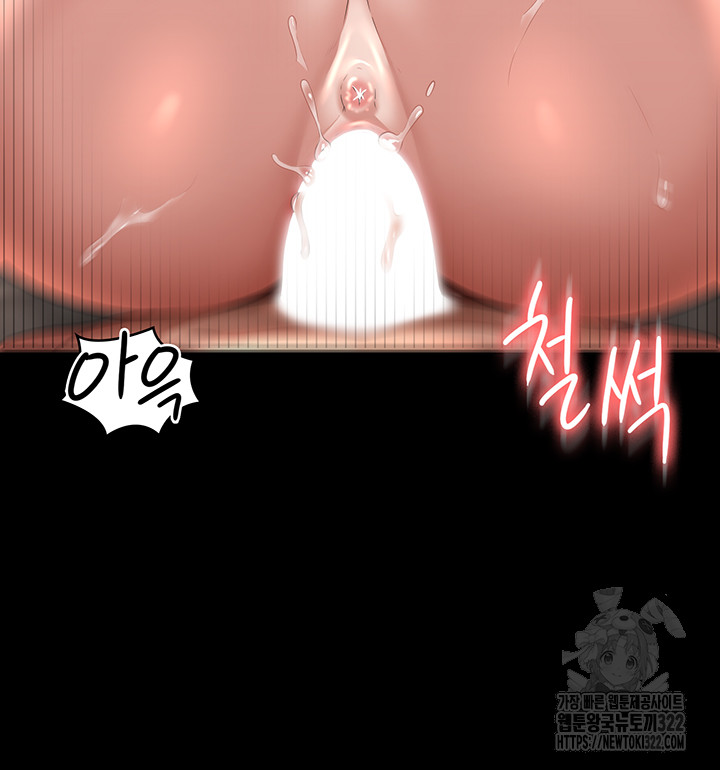 Supervisor Access Raw - Chapter 100 [photo 12] - MangaPorn