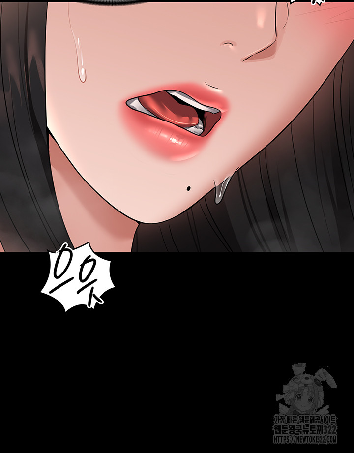 Supervisor Access Raw - Chapter 100 [photo 17] - MangaPorn