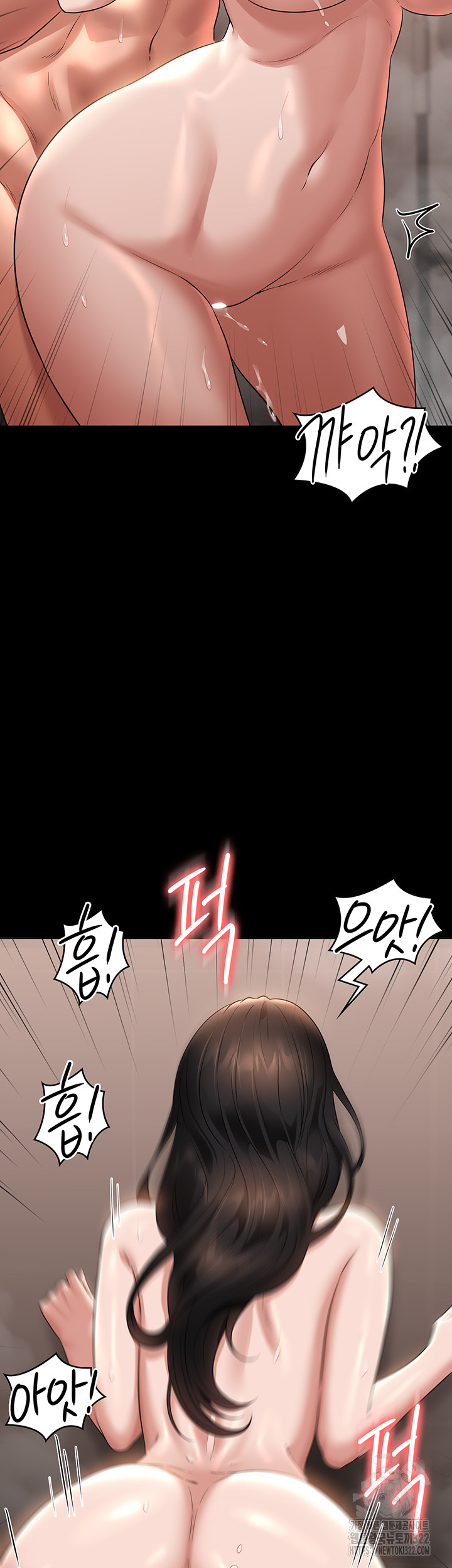 Supervisor Access Raw - Chapter 100 [photo 21] - MangaPorn