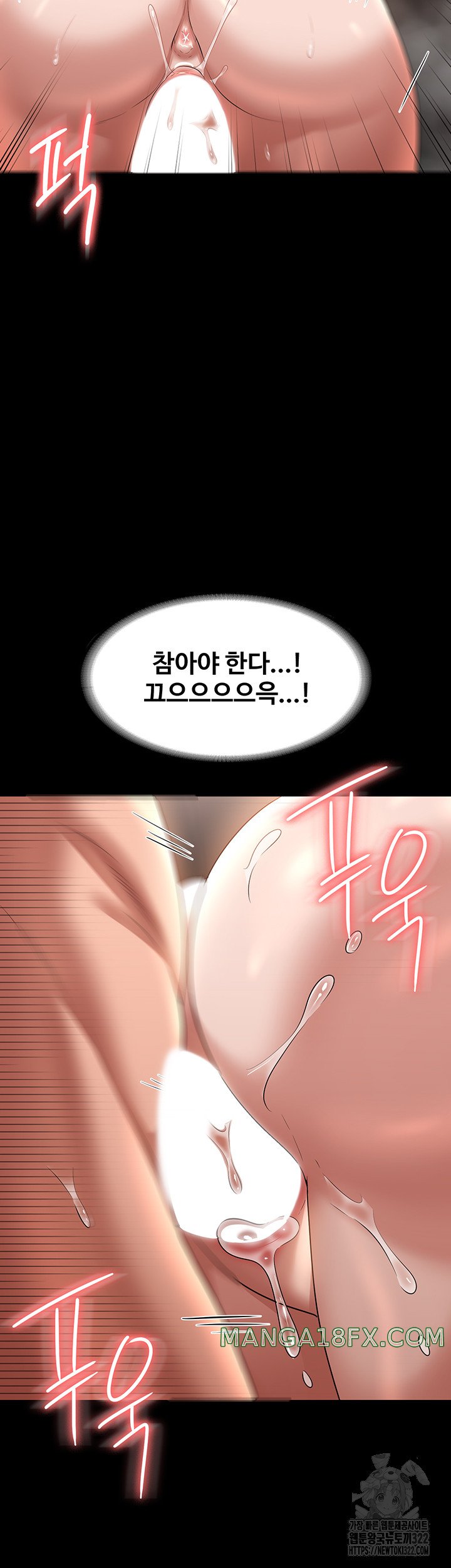 Supervisor Access Raw - Chapter 100 [photo 22] - MangaPorn