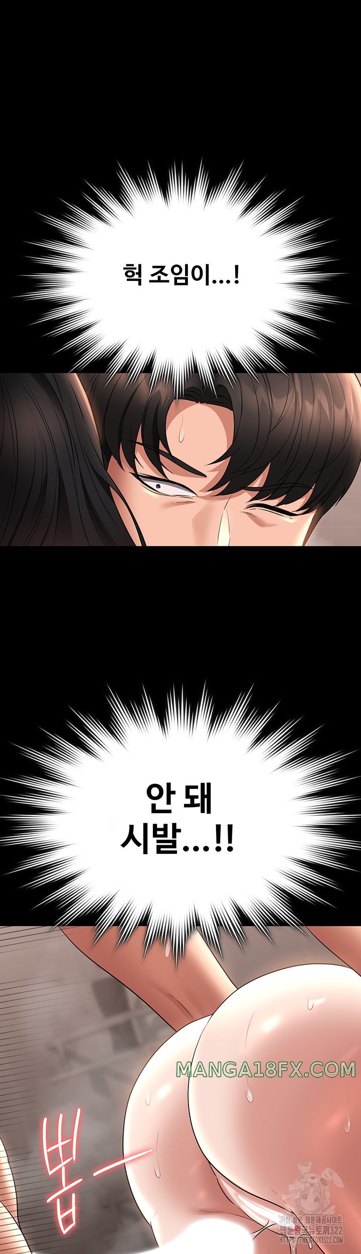 Supervisor Access Raw - Chapter 100 [photo 24] - MangaPorn