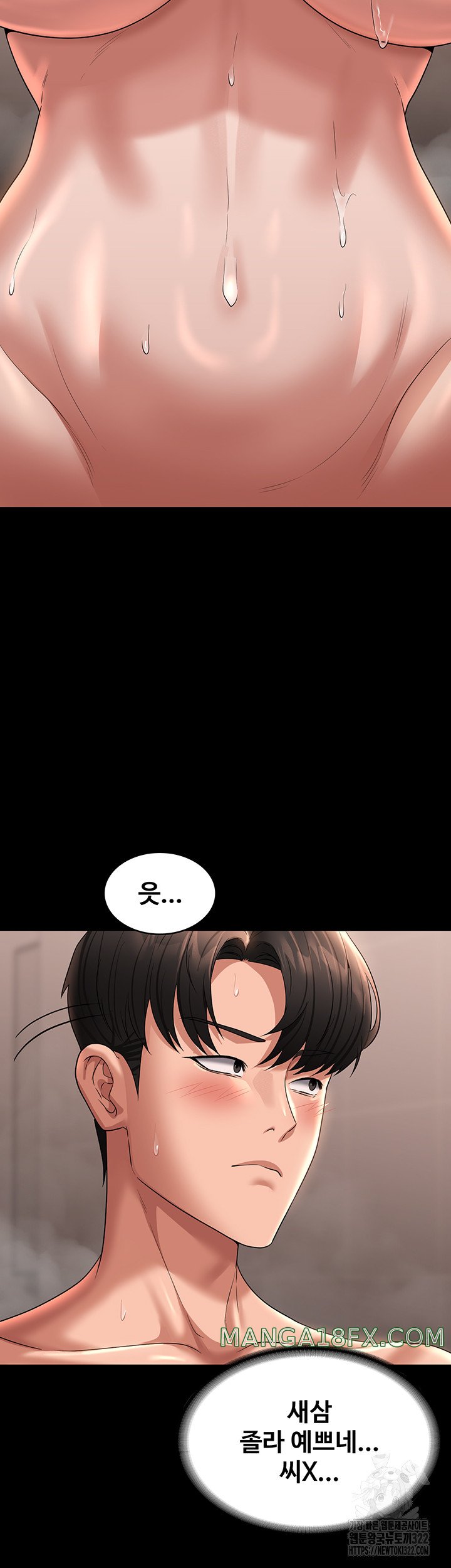 Supervisor Access Raw - Chapter 100 [photo 36] - MangaPorn