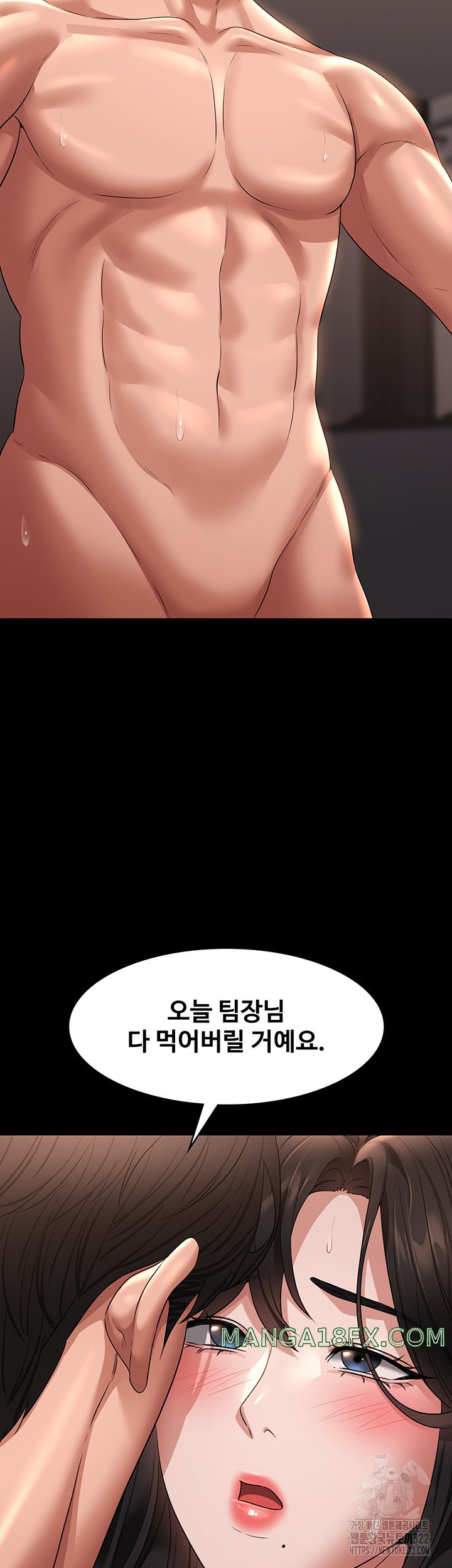 Supervisor Access Raw - Chapter 100 [photo 40] - MangaPorn