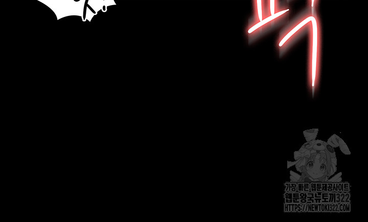 Supervisor Access Raw - Chapter 100 [photo 43] - MangaPorn