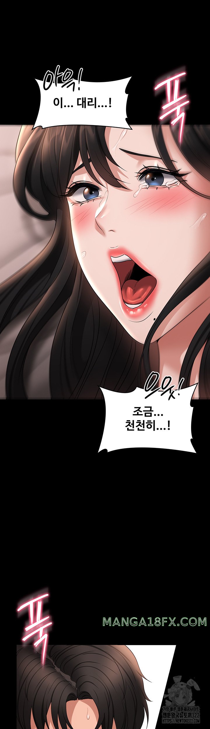 Supervisor Access Raw - Chapter 100 [photo 44] - MangaPorn